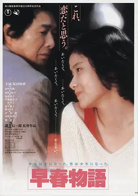 深海回声 高清电影全集在线观看